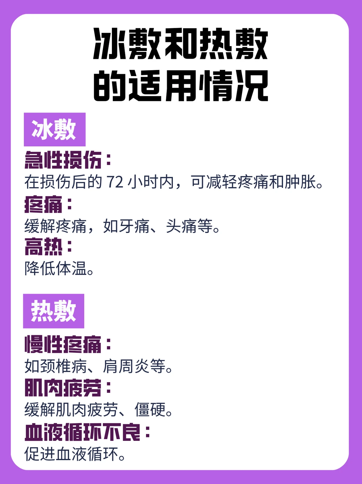 如何选择适合篮球康复训练的器材_1